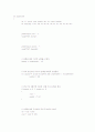 C언어로 이용할수 있는_프로그램 12페이지