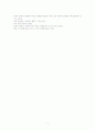 시장 경제와 소주 그리고 영화 7페이지