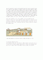 KIKO와 한국의 중소기업의 미래 4페이지