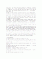수출입 절차의 이해 13페이지