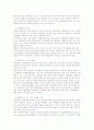 무역 및 무역업의 이해 47페이지