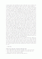 여성의 폐경기와 호르몬 요법 3페이지