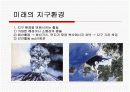 안락사와 환자의 권리 3페이지