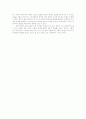 한국 종교 문화의 특징과 문제점 3페이지