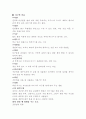 차 이야기 7페이지