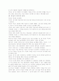 유도에 대하여~~ 8페이지