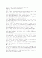 유도에 대하여~~ 17페이지