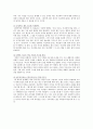변천과정별 리더십이론 정리 16페이지