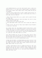 연령차별 및 고령자 고용 보호 관련 외국의 법과 제도  2페이지