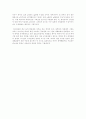 우리 생활서 볼 수 있는 기펜재(Giffen goods)의 예와 그래프 3페이지