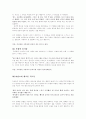 누가 내 치즈를 옮겼을까 독서감상문  5페이지