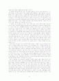 토마스 하디의 비운의 주드 연구  11페이지