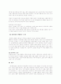 조국해방전쟁기 북한의 소설문학 연구 4페이지