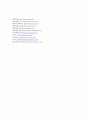 2009년 오바마의 4대 미국금융구제안(오바마의 경기부양책) 10페이지