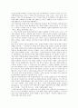 칸트 철학의 이해 _ 미학 및 서양 철학사 5페이지