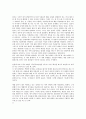 칸트 철학의 이해 _ 미학 및 서양 철학사 12페이지