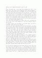 칸트 철학의 이해 _ 미학 및 서양 철학사 15페이지