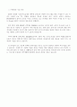 필리핀 어학연수 프로그램 6페이지