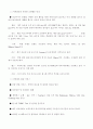 필리핀 어학연수 프로그램 10페이지