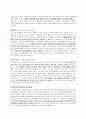 잡매니저 및 채용관리 파트 지원자 자기소개서 [그룹사 인사팀 출신 현직 컨설턴트 작성] 2페이지