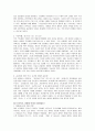 이덕일의 '역사에게 길을 묻다'에 대한 독후감 3페이지