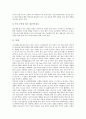 [검은깨][들깨][참깨][깨]검은깨(검은깨술, 검은깨차, 검은깨와 탈모, 검은깨와 건강), 들깨, 참깨(참깨의 원산지, 참깨의 성분, 참깨의 용도), 중국의 참깨(중국의 참깨생산, 중국의 참깨품종) 심층 분석 4페이지