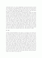 [검은깨][들깨][참깨][깨]검은깨(검은깨술, 검은깨차, 검은깨와 탈모, 검은깨와 건강), 들깨, 참깨(참깨의 원산지, 참깨의 성분, 참깨의 용도), 중국의 참깨(중국의 참깨생산, 중국의 참깨품종) 심층 분석 5페이지