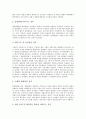 [기업도산][기업도산 관련 법규][독일 키르히 미디어 그룹 기업도산 사례]기업도산의 정의, 기업도산의 원인, 기업도산의 징후, 기업도산 관련 법규, 기업도산 관련 제언(독일 키르히 미디어 그룹의 기업도산 사례) 5페이지