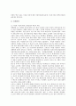 [파업투쟁][투쟁]노동자투쟁, 전국노동자대회, 지하철파업투쟁, 전국교직원노동조합 창립, 전노협창립대회, 골리앗 농성, 약사법투쟁, 한약학과투쟁, 근로복지공단 개혁투쟁, 비정규직투쟁, 근골격계직업병투쟁, 임금투쟁 분석 21페이지