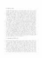 [파업투쟁][투쟁]노동자투쟁, 전국노동자대회, 지하철파업투쟁, 전국교직원노동조합 창립, 전노협창립대회, 골리앗 농성, 약사법투쟁, 한약학과투쟁, 근로복지공단 개혁투쟁, 비정규직투쟁, 근골격계직업병투쟁, 임금투쟁 분석 25페이지