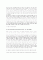 [파업투쟁][투쟁]노동자투쟁, 전국노동자대회, 지하철파업투쟁, 전국교직원노동조합 창립, 전노협창립대회, 골리앗 농성, 약사법투쟁, 한약학과투쟁, 근로복지공단 개혁투쟁, 비정규직투쟁, 근골격계직업병투쟁, 임금투쟁 분석 26페이지