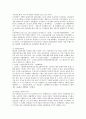 [파업투쟁][투쟁]노동자투쟁, 전국노동자대회, 지하철파업투쟁, 전국교직원노동조합 창립, 전노협창립대회, 골리앗 농성, 약사법투쟁, 한약학과투쟁, 근로복지공단 개혁투쟁, 비정규직투쟁, 근골격계직업병투쟁, 임금투쟁 분석 29페이지
