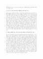 [파업투쟁][투쟁]노동자투쟁, 전국노동자대회, 지하철파업투쟁, 전국교직원노동조합 창립, 전노협창립대회, 골리앗 농성, 약사법투쟁, 한약학과투쟁, 근로복지공단 개혁투쟁, 비정규직투쟁, 근골격계직업병투쟁, 임금투쟁 분석 35페이지