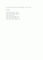 [로마네스크건축][로마네스크건축 개요][로마네스크건축 의의][로마네스크건축 특성][로마네스크건축물 사례]로마네스크건축의 개요, 로마네스크건축의 의의, 로마네스크건축의 특성, 로마네스크건축물 사례 분석 4페이지