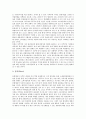[롯데][롯데그룹][마케팅 사례][칠성사이다 마케팅][제크 마케팅][나뚜루 마케팅][롯데백화점 마케팅]롯데그룹, 롯데 칠성사이다 마케팅 사례, 롯데 제크 마케팅 사례, 나뚜루 마케팅 사례, 롯데 백화점 마케팅 사례 10페이지