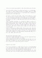 골프장 경관계획의 이해 및 골프장(코스) 디자인 전략 33페이지