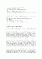 [루마니아][루마니아문화][루마니아의 문화][차우세스코 무덤][경제]루마니아의 역사, 루마니아의 자연환경, 루마니아의 경제성장, 루마니아의 구비문학, 루마니아의 원자력산업, 루마니아의 차우세스코 무덤 분석 7페이지