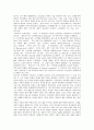 [루마니아][루마니아문화][루마니아의 문화][차우세스코 무덤][경제]루마니아의 역사, 루마니아의 자연환경, 루마니아의 경제성장, 루마니아의 구비문학, 루마니아의 원자력산업, 루마니아의 차우세스코 무덤 분석 8페이지
