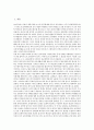 [루터][마틴 루터][신학][루터의 생애][루터의 역할][루터의 교육사상][루터와 농민전쟁][이슬람에 대한 루터의 입장]루터의 생애, 루터의 역할, 루터의 교육사상, 루터와 농민전쟁, 이슬람에 대한 루터의 입장 분석 2페이지