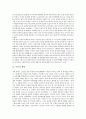 [루터][마틴 루터][신학][루터의 생애][루터의 역할][루터의 교육사상][루터와 농민전쟁][이슬람에 대한 루터의 입장]루터의 생애, 루터의 역할, 루터의 교육사상, 루터와 농민전쟁, 이슬람에 대한 루터의 입장 분석 3페이지