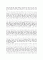 [루터][마틴 루터][신학][루터의 생애][루터의 역할][루터의 교육사상][루터와 농민전쟁][이슬람에 대한 루터의 입장]루터의 생애, 루터의 역할, 루터의 교육사상, 루터와 농민전쟁, 이슬람에 대한 루터의 입장 분석 7페이지