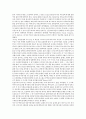 [르네상스시대][문학][인문학][음악][회화][교육][장신구][발명]르네상스시대 문학, 르네상스시대 인문학, 르네상스시대 음악, 르네상스시대 회화, 르네상스시대 교육, 르네상스시대 장신구, 르네상스시대 발명 분석 4페이지