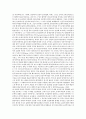 [르네상스시대][문학][인문학][음악][회화][교육][장신구][발명]르네상스시대 문학, 르네상스시대 인문학, 르네상스시대 음악, 르네상스시대 회화, 르네상스시대 교육, 르네상스시대 장신구, 르네상스시대 발명 분석 7페이지
