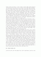 [르네상스시대][문학][인문학][음악][회화][교육][장신구][발명]르네상스시대 문학, 르네상스시대 인문학, 르네상스시대 음악, 르네상스시대 회화, 르네상스시대 교육, 르네상스시대 장신구, 르네상스시대 발명 분석 8페이지