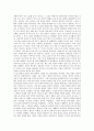 [르네상스시대][문학][인문학][음악][회화][교육][장신구][발명]르네상스시대 문학, 르네상스시대 인문학, 르네상스시대 음악, 르네상스시대 회화, 르네상스시대 교육, 르네상스시대 장신구, 르네상스시대 발명 분석 10페이지