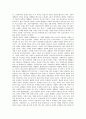 [르네상스시대][문학][인문학][음악][회화][교육][장신구][발명]르네상스시대 문학, 르네상스시대 인문학, 르네상스시대 음악, 르네상스시대 회화, 르네상스시대 교육, 르네상스시대 장신구, 르네상스시대 발명 분석 11페이지