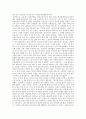 [르네상스시대][문학][인문학][음악][회화][교육][장신구][발명]르네상스시대 문학, 르네상스시대 인문학, 르네상스시대 음악, 르네상스시대 회화, 르네상스시대 교육, 르네상스시대 장신구, 르네상스시대 발명 분석 12페이지
