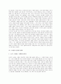 [르네상스시대][문학][인문학][음악][회화][교육][장신구][발명]르네상스시대 문학, 르네상스시대 인문학, 르네상스시대 음악, 르네상스시대 회화, 르네상스시대 교육, 르네상스시대 장신구, 르네상스시대 발명 분석 15페이지