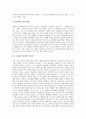 [르네상스시대][문학][인문학][음악][회화][교육][장신구][발명]르네상스시대 문학, 르네상스시대 인문학, 르네상스시대 음악, 르네상스시대 회화, 르네상스시대 교육, 르네상스시대 장신구, 르네상스시대 발명 분석 18페이지