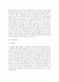 [로크][로크사상][로크의 사상]로크의 생애, 로크의 사상, 로크의 정치사상, 로크의 유아교육사상, 로크의 인간지성론, 로크의 통치론, 로크의 이신론, 로크의 도덕철학, 로크 자유주의적 국가이론, 로크사상의 영향 6페이지